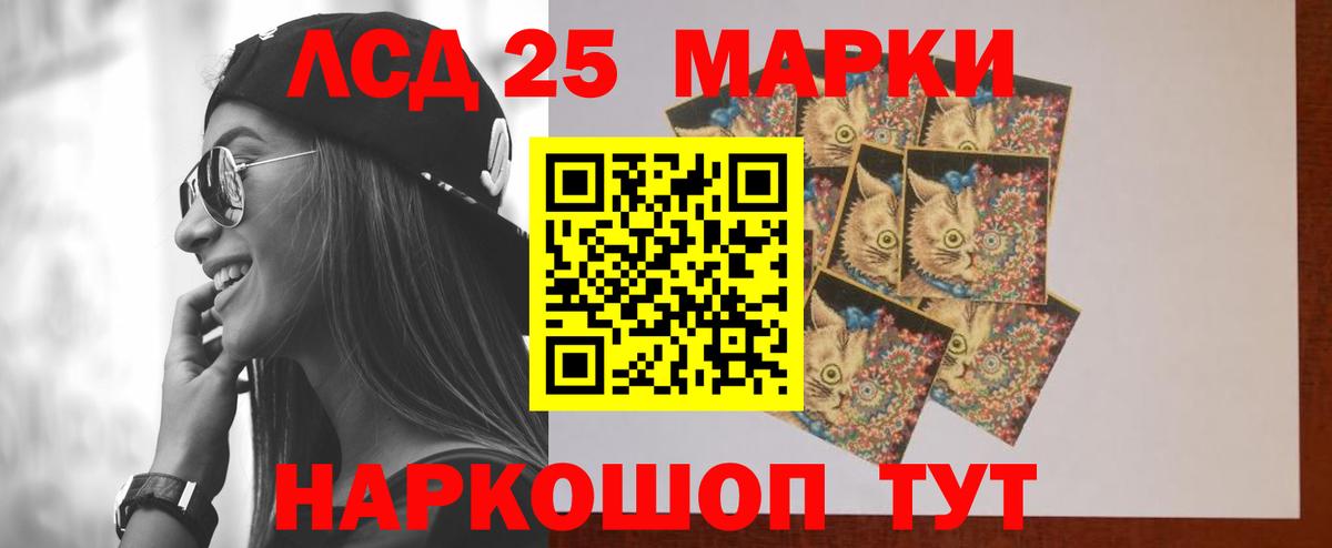 LSD-25 экстази кислота  кракен   Лсд 25 экстази  Тихвин  Лсд 25 экстази ecstasy  Вход с VPN 