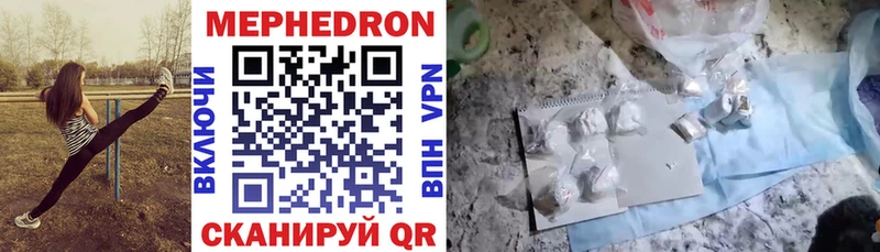 мориарти телеграм  Тихвин  МЕФ кристаллы 