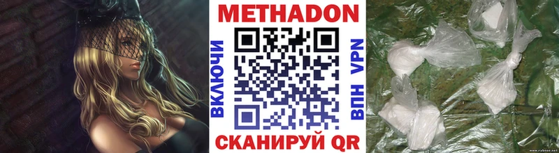 закладки  Тихвин  Метадон кристалл 