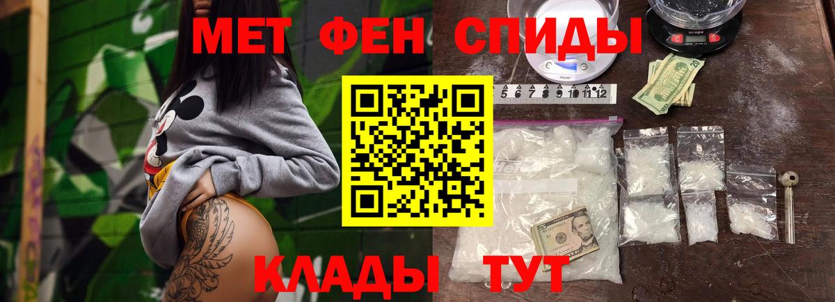 Метамфетамин  Вход с VPN  Тихвин  МЕТАМФЕТАМИН винт  МЕТАМФЕТАМИН винт 