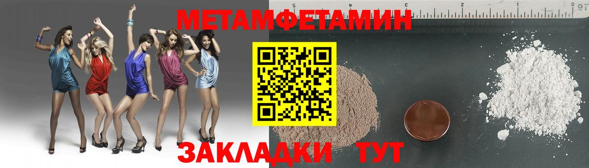 Каннабис  Тихвин  Мефедрон кристаллы  Вход с VPN 
