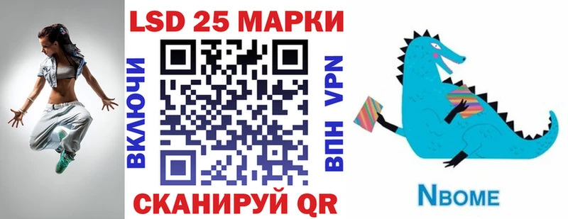 цена наркотик  Тихвин  Марки 25I-NBOMe 1,8мг 