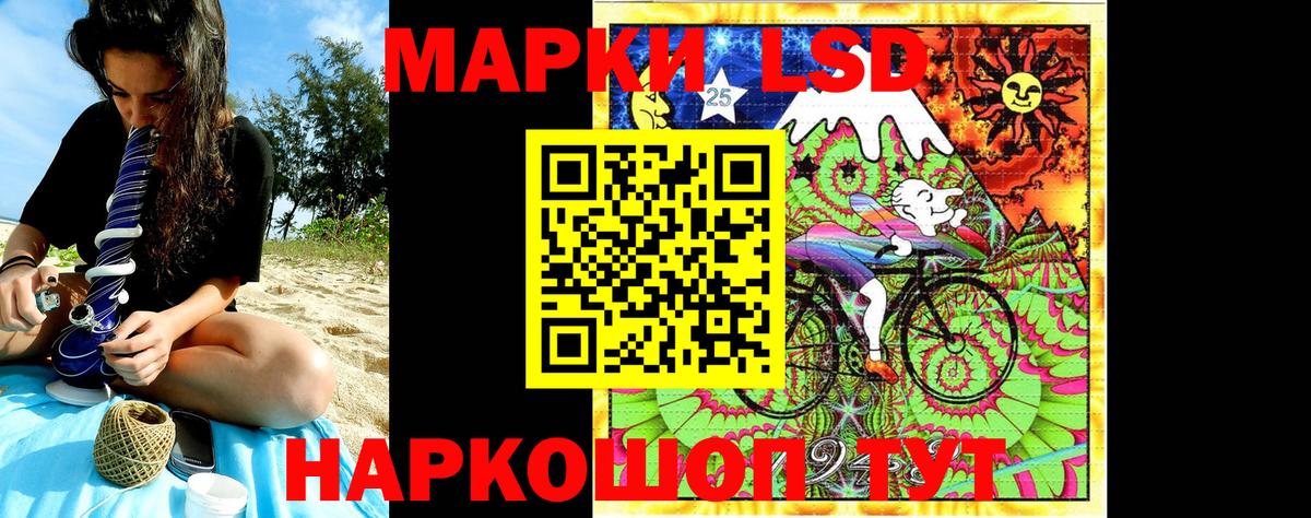 Наркотические марки 1500мкг  Вход с VPN  Тихвин  Наркотические марки 1500мкг 