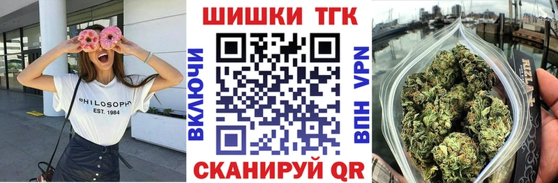 МАРИХУАНА White Widow как найти Тихвин